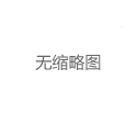 上海品茶工作室预约攻略_263